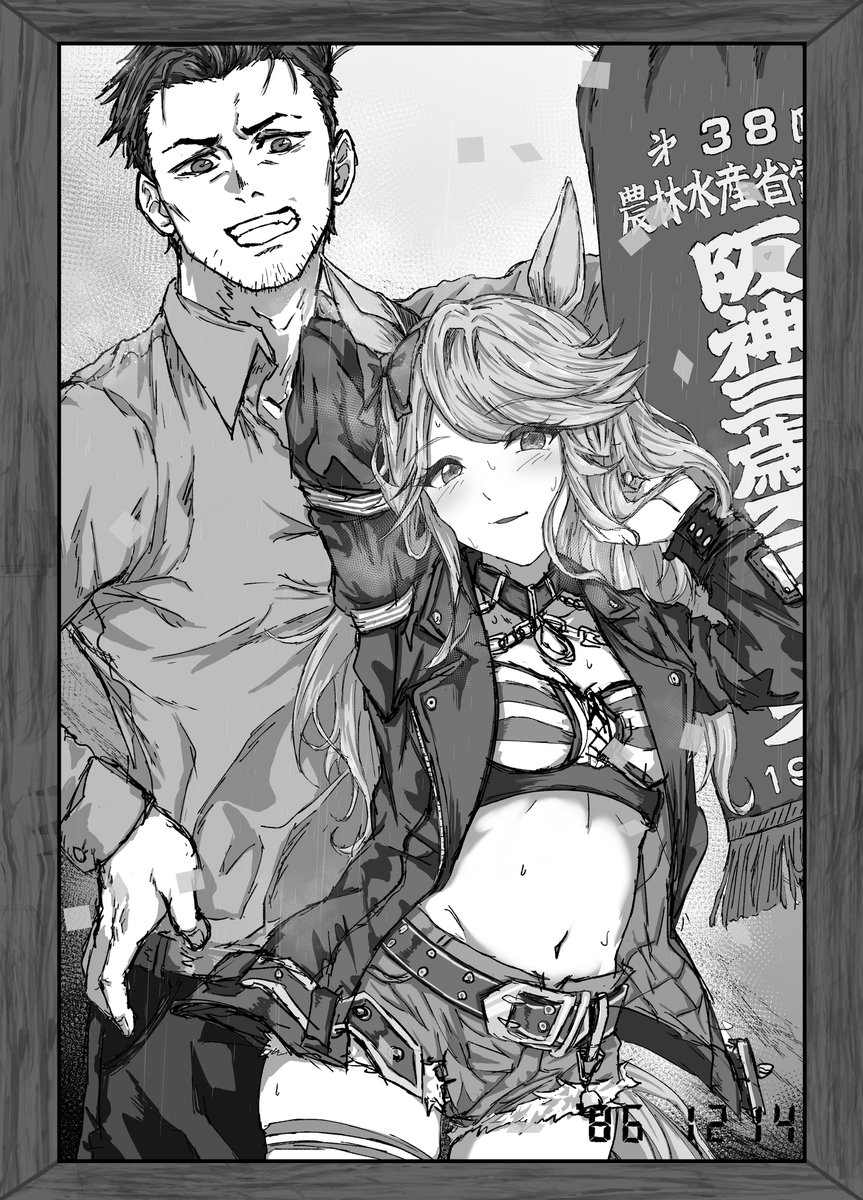 ウマ娘折本の告知も出しました🐴
成人向けサークルだから分けて告知出しました

【C101】ウマ娘折本告知&サンプル | 3x3  https://t.co/CBPp5oCP99 