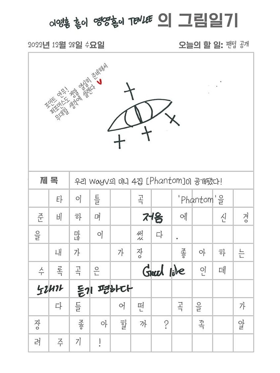 feedljn's tweet photo. #TEN messages for this comeback https://t.co/fFm6iTHGy9