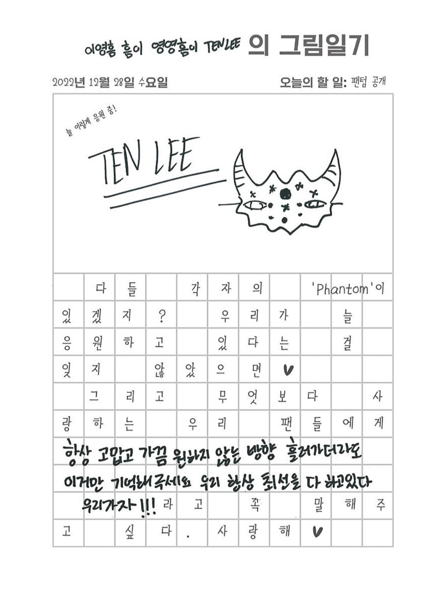 feedljn's tweet photo. #TEN messages for this comeback https://t.co/fFm6iTHGy9