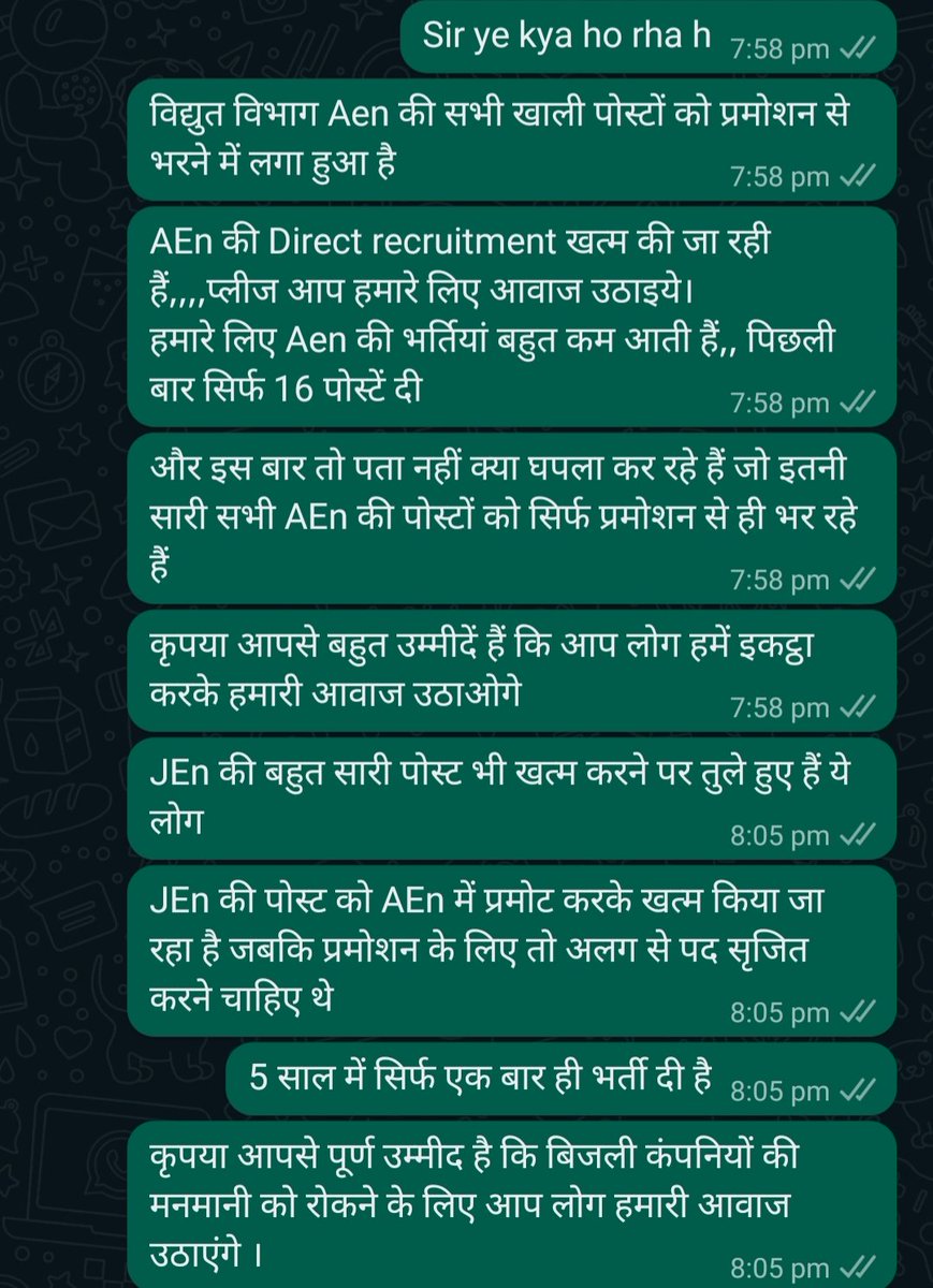 <a href="/artizzzz/">Arti Dogra</a> <a href="/DabraBhawani/">Bhawani Dabra</a> ऊर्जा विभाग मे बड़ा भ्रस्टाचार करने की तैयारी...
Direct recruitment के पदों को अब पैसे लेकर प्रमोशन से भरा जाएगा...
बेरोजगार 2-3 सालों से AEn की तैयारी में लगे हुए है और इधर सारे के सारे पदों को बेचने की तैयारी, कोई कोटा तो फिक्स हो इतने पदों पर सीधी भर्ती होगी