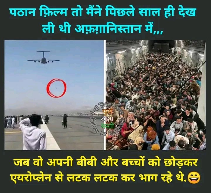 divyansh_up41's tweet photo. #BoycottPathan #banpathan https://t.co/run2PchoRW