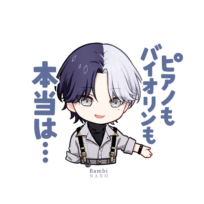 #今年も残りわずかなのでお気に入りの4枚を貼る ちび班プロセカスタンプ風と自分や友達のコテキャラ 