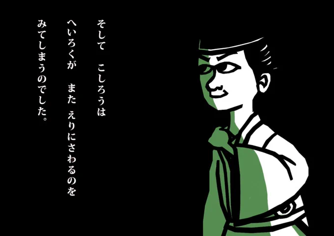 背景の色が変でした💦🙇‍♂️

#どうでもいい事ですが 