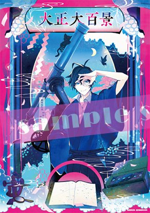「\再入荷・追加/Cool-B公式通販でSOLD OUT状態だった【Cool-Bス」|✨㊗18周年✨Cool-B編集部のイラスト