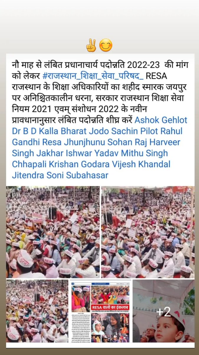 Mastrammeena1's tweet photo. #resa #Principal_dpc_2022_23
#प्रधानाचार्य_डीपीसी_2022_23_शीघ्र_हो
@bharatjodo @RajCMO @ashokgehlot51 @DrBDKallaINC @RajGovOfficial @DIPRRajasthan @INCIndia @INCRajasthan @SachinPilot @GovindDotasra
@RankaKuldeep
@rajeduofficial https://t.co/Z6cAXgXvIP