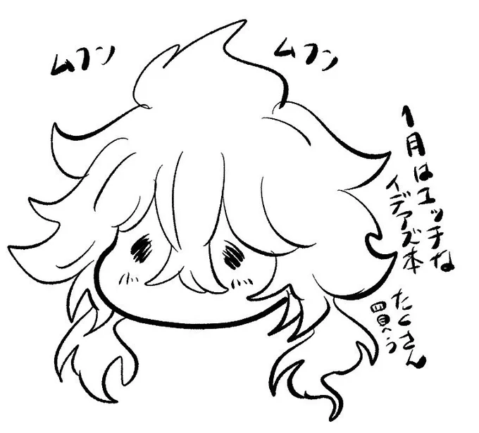 楽しみだヌェ〜 