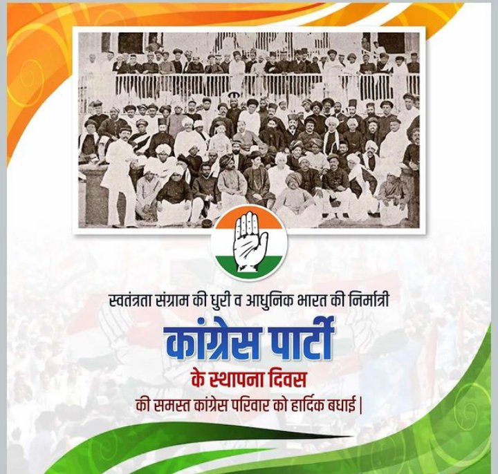 AkhileshLY's tweet photo. स्वतंत्रता संघर्ष के गर्भ से कांग्रेस का जन्म हुआ। आजादी की लड़ाई से लेकर भारत निर्माण के कार्य को पिछले 138 सालों से कांग्रेस ने बखूबी किया है। महात्मा गांधी, सुभाष चंद्र बोस, सरदार पटेल, पंडित नेहरू जी के कुशल नेतृत्व में कांग्रेस देश में जन जन की आवाज बनकर.....1/3
#Congress https://t.co/ZanZn2SBER