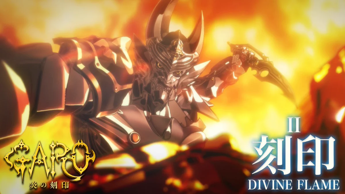 牙狼＜GARO＞シリーズ【公式】 on X: 