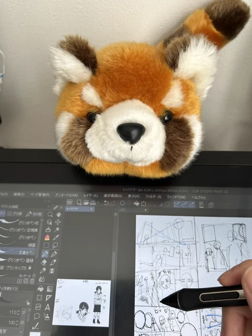 動物園に行った時に一目惚れして、初めてぬいぐるみを買いました。 