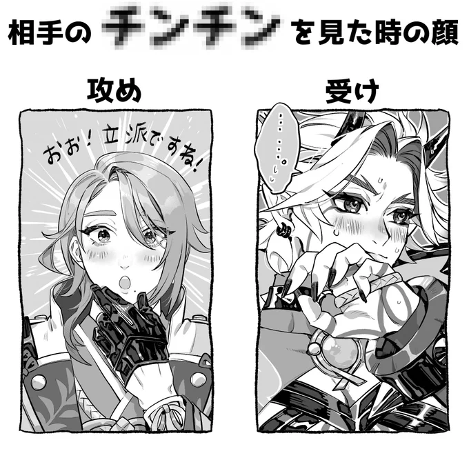 お借りしました🫰😚🫰 