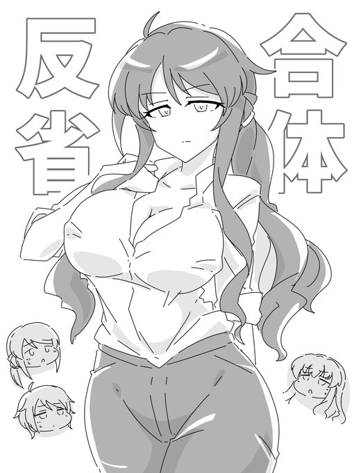 これはユニットを3身合体させるのが流行ってたと原稿の最中に聞いて爆誕させた最強のアイドル・三服部井留優子(みはっとりい・るゆこ)さんです。悲しき過去と想いの重さも3倍です。 