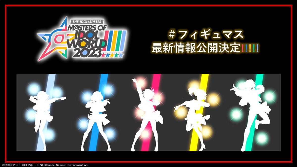 アイマスアイマス合同 m@sters of idol world 2023 開封品