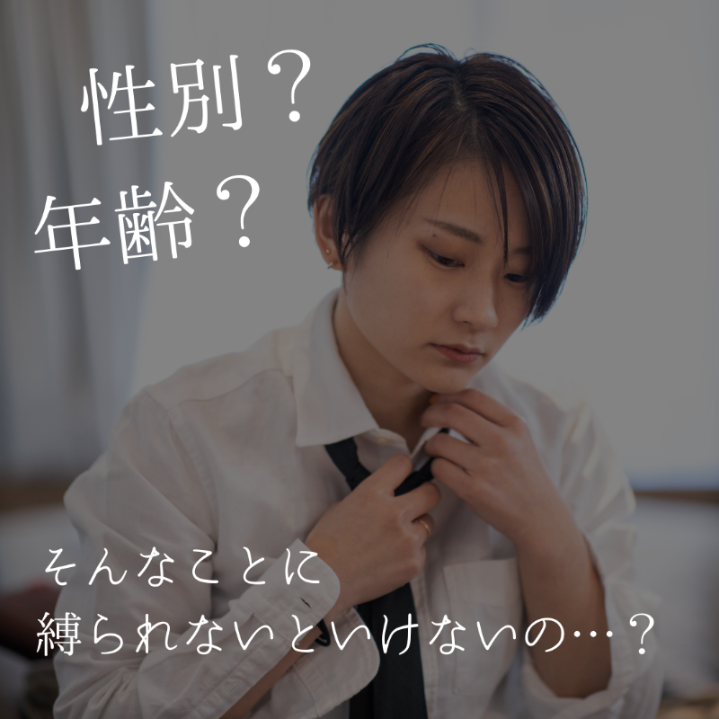 Mindcafe_JP's tweet photo. その悩みがあなたのココロとカラダを

壊してしまう前に。吐き出してください。