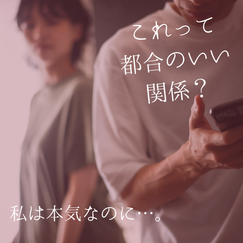 Mindcafe_JP's tweet photo. その悩みがあなたのココロとカラダを

壊してしまう前に。吐き出してください。