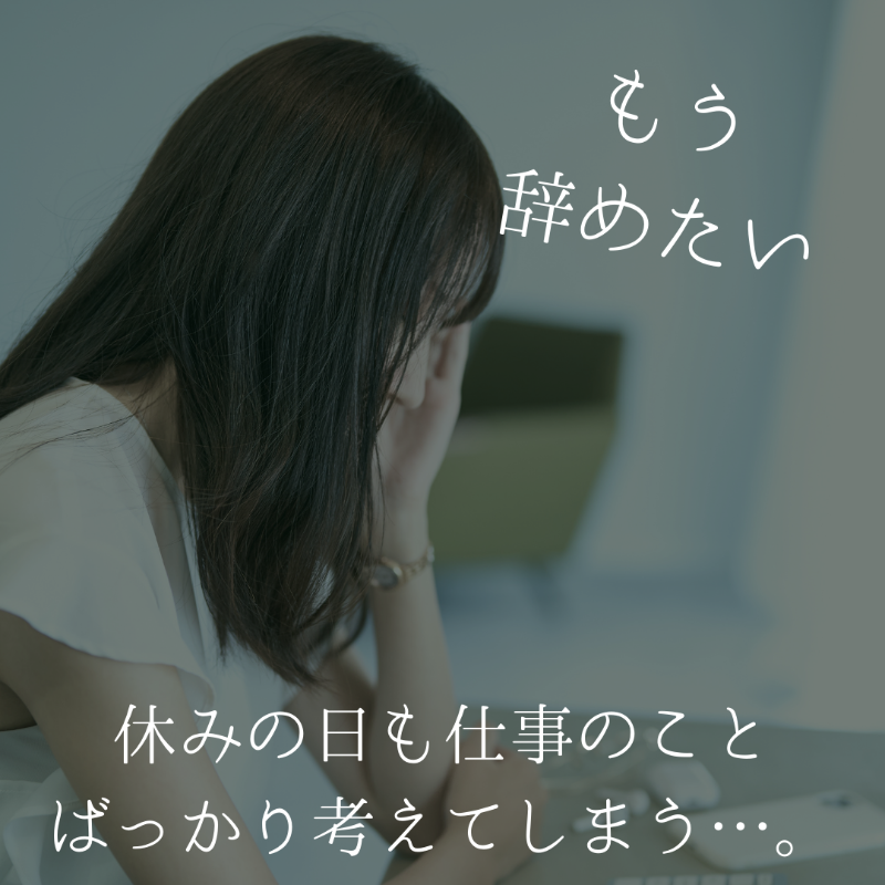 Mindcafe_JP's tweet photo. その悩みがあなたのココロとカラダを

壊してしまう前に。吐き出してください。