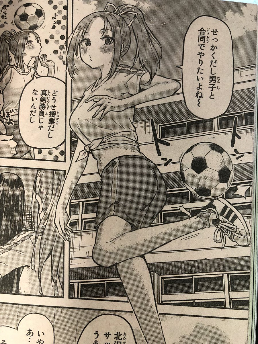 本日発売、週刊少年マガジン4.5合併号にて「北沢くんはAクラス」第4話、掲載させて頂いてます❗️
来年も門馬先生と北沢くん達を楽しくお届けしてまいりますので応援よろしくお願い致します!(4枚目の夏帆はお気に入り)
マガポケで1〜3話読めるので続きを本誌で読めますよ🥰↓
https://t.co/uF7SeKVfo2