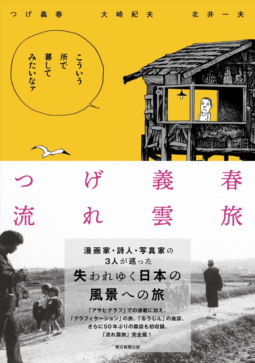 友井羊 小説家 Tomoihitsuji Twitter