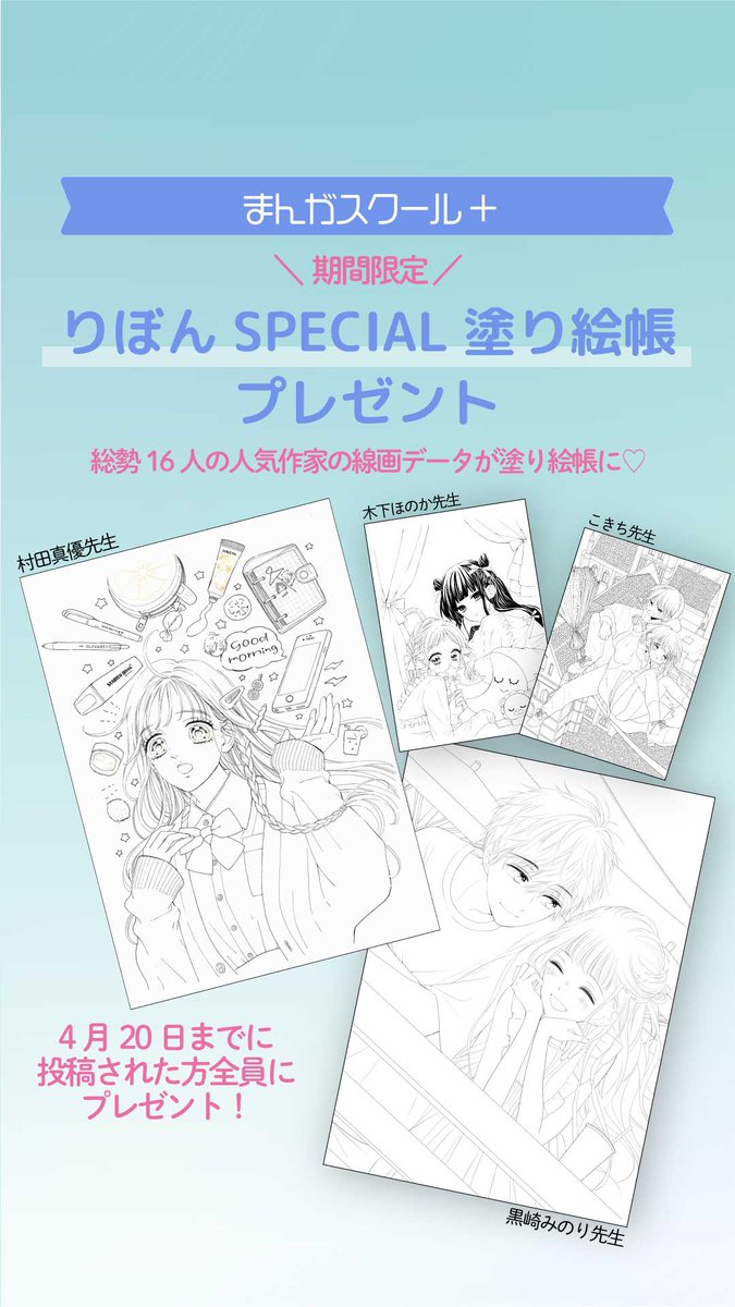 枠線の意味は アイシー漫画原稿用紙 漫画画材のブランド アイシー