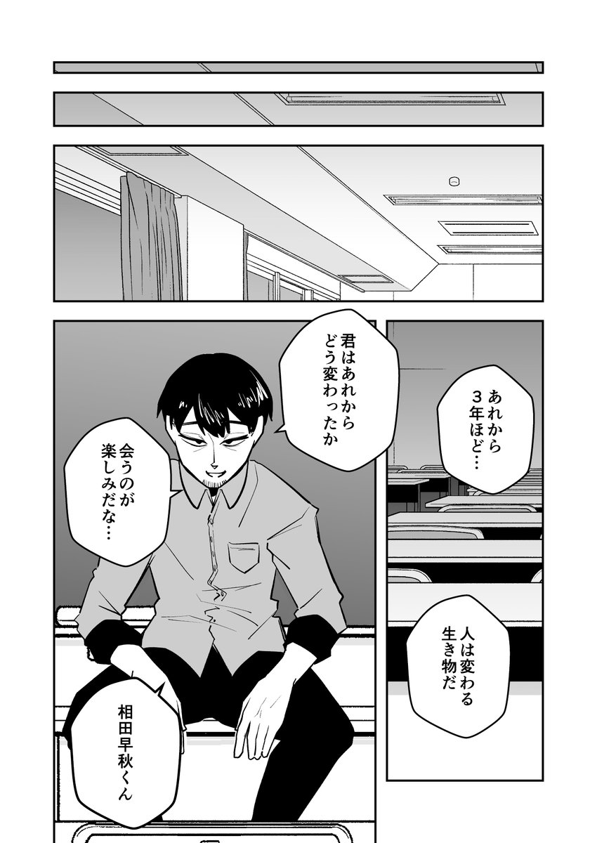 淡々カップル～大学編～【#28】↓ 