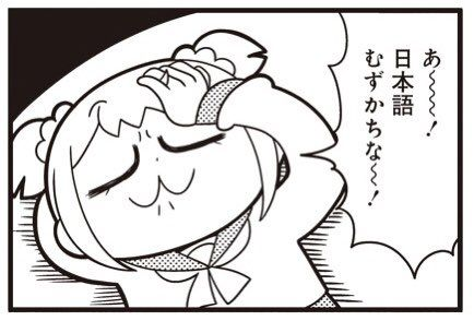 Wall_TC's tweet photo. @onion_8921 ツイッターの限られた文字数内で伝える日本語ってホント難しいですね。 https://t.co/pBd6AlWtr1