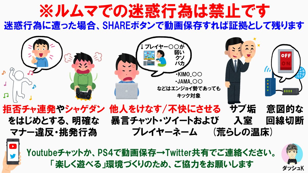 dashk_adhd's tweet photo. #DFFNT ルムマ開催!
12/30(金)20時~スキル制限
・エンジョイ勢専用
・23時まで。人数や酔い次第で24時まで延長
参加希望者は、僕へリプ&フォロー
→DMください(PSIDからでもOK)
#ディシディア勢と繋がりたい #BringBackDissidia #ディシディアルムマ https://t.co/RK2rhpYidJ