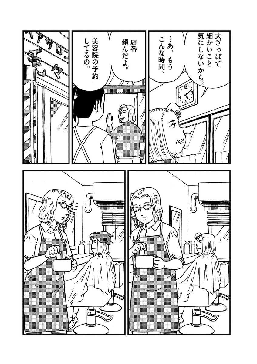 (2/6) 
