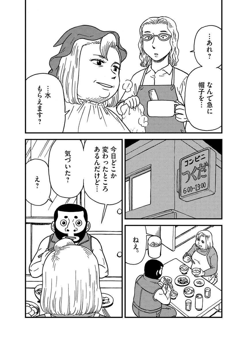 (2/6) 