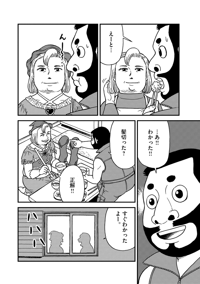 (2/6) 