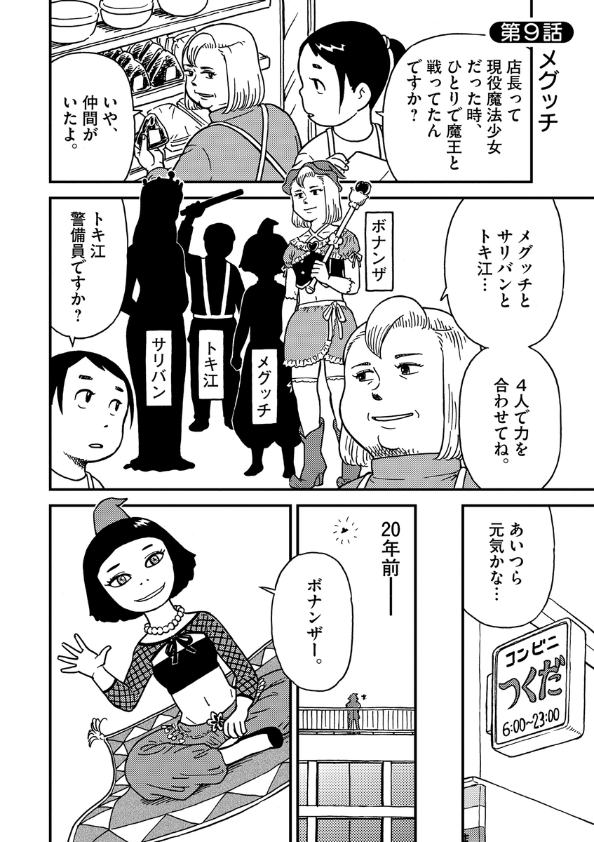 (2/6) 