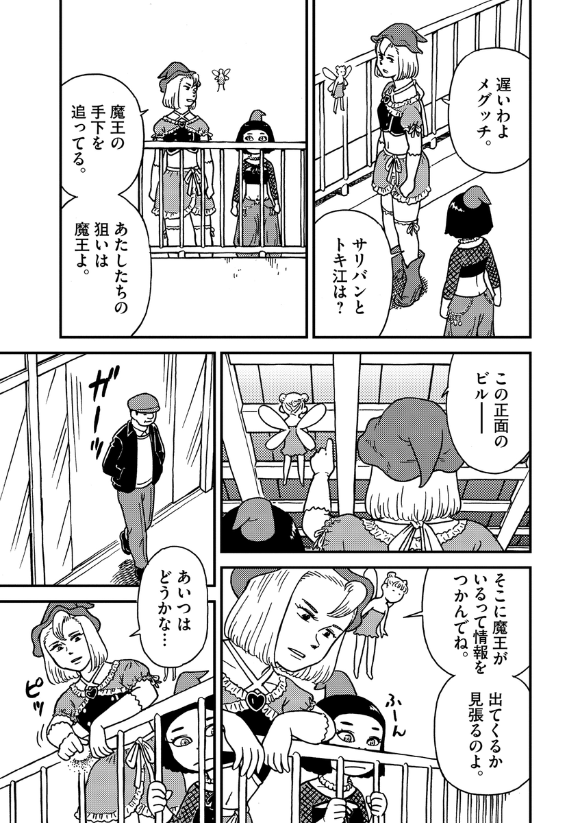 (3/6) 