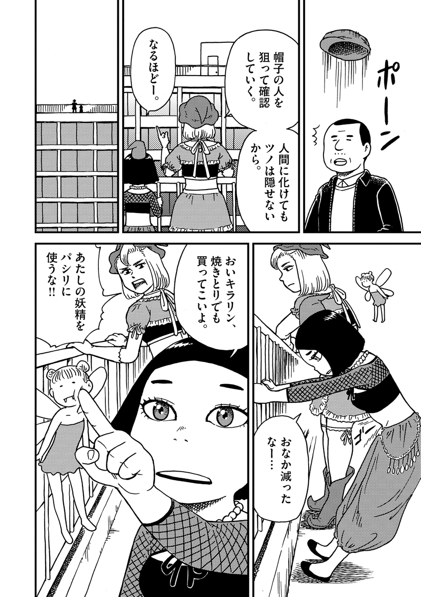 (3/6) 