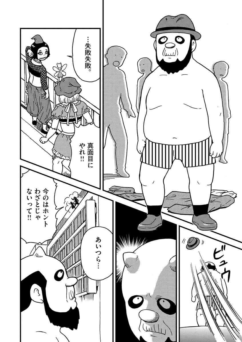 (4/6) 