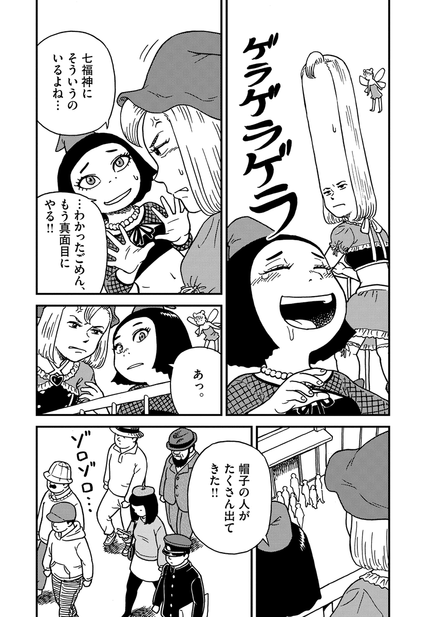 (3/6) 