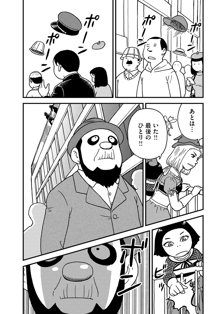 (4/6) 