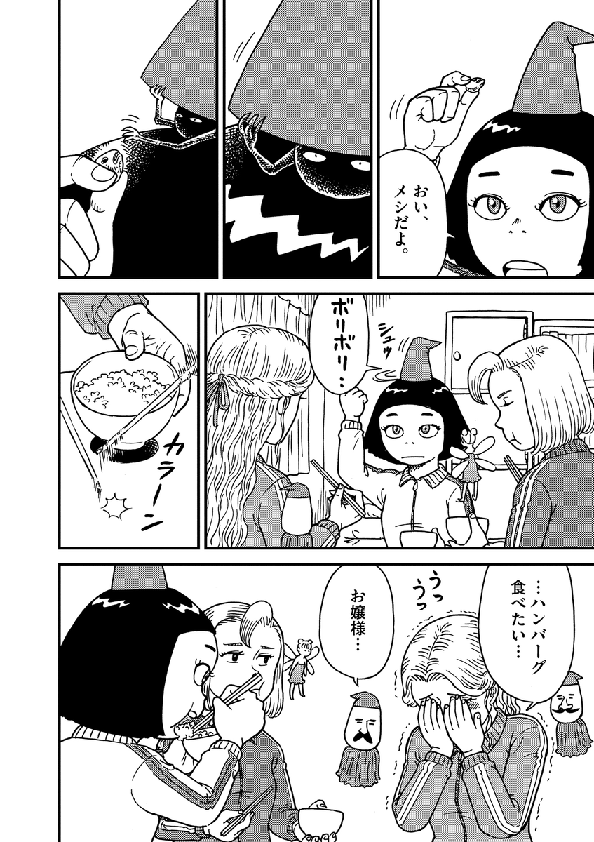 (5/6) 