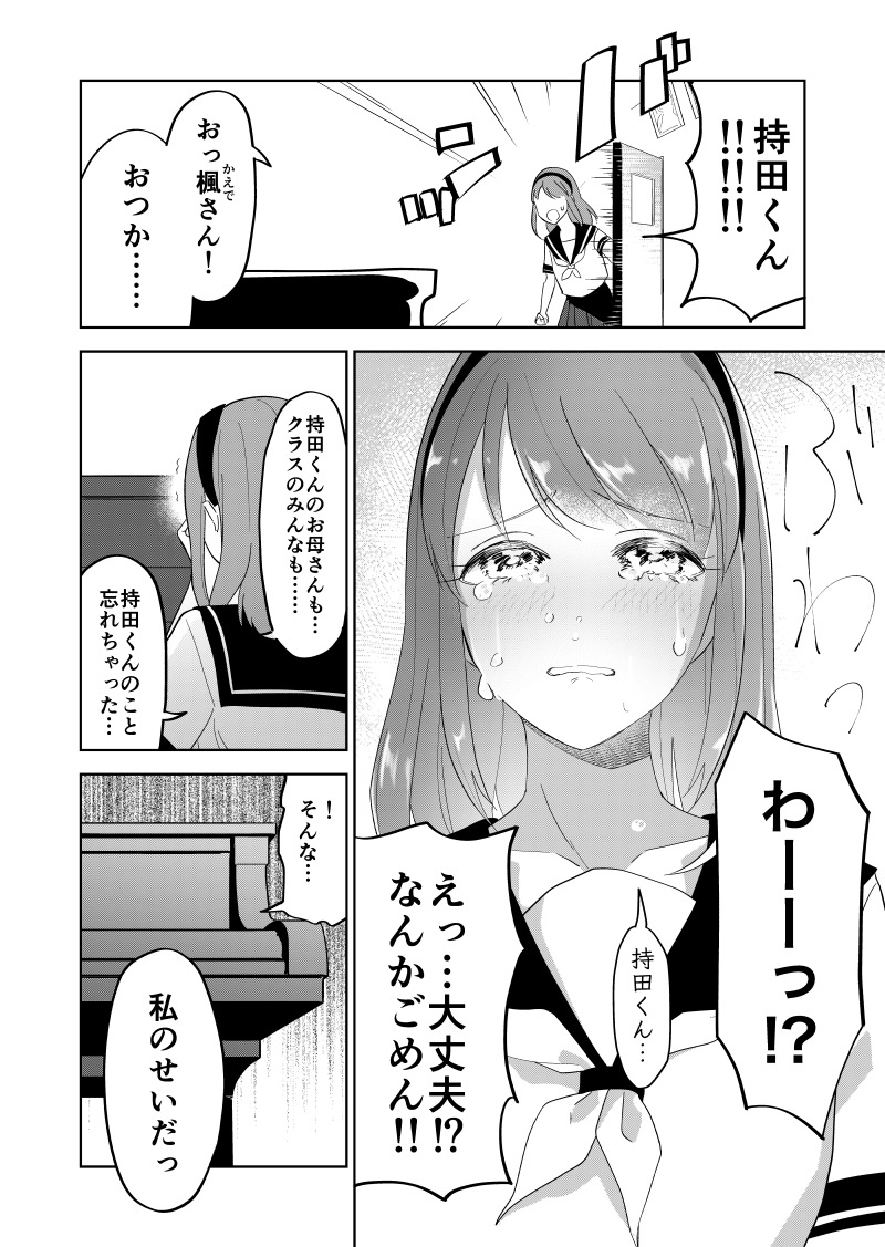 6/9 