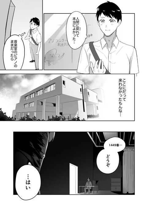 8/9 