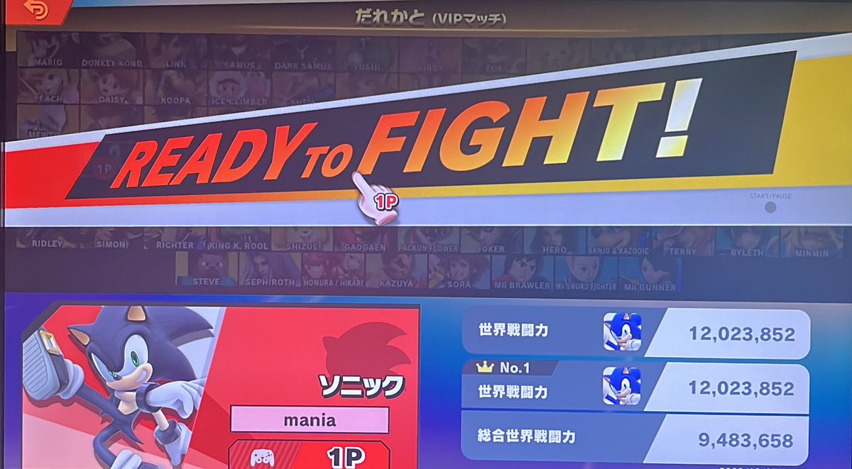mania_ssbu's tweet photo. finally after sooo long I finally have my boy at 12 mil gsp https://t.co/QCg9PJVLcn