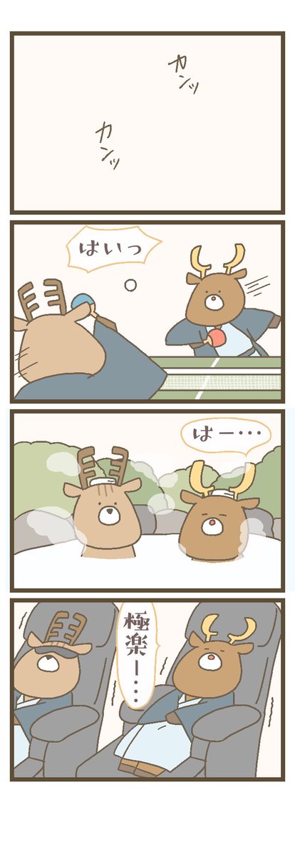 (2/2) 