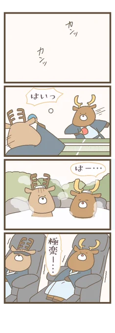 (2/2) 