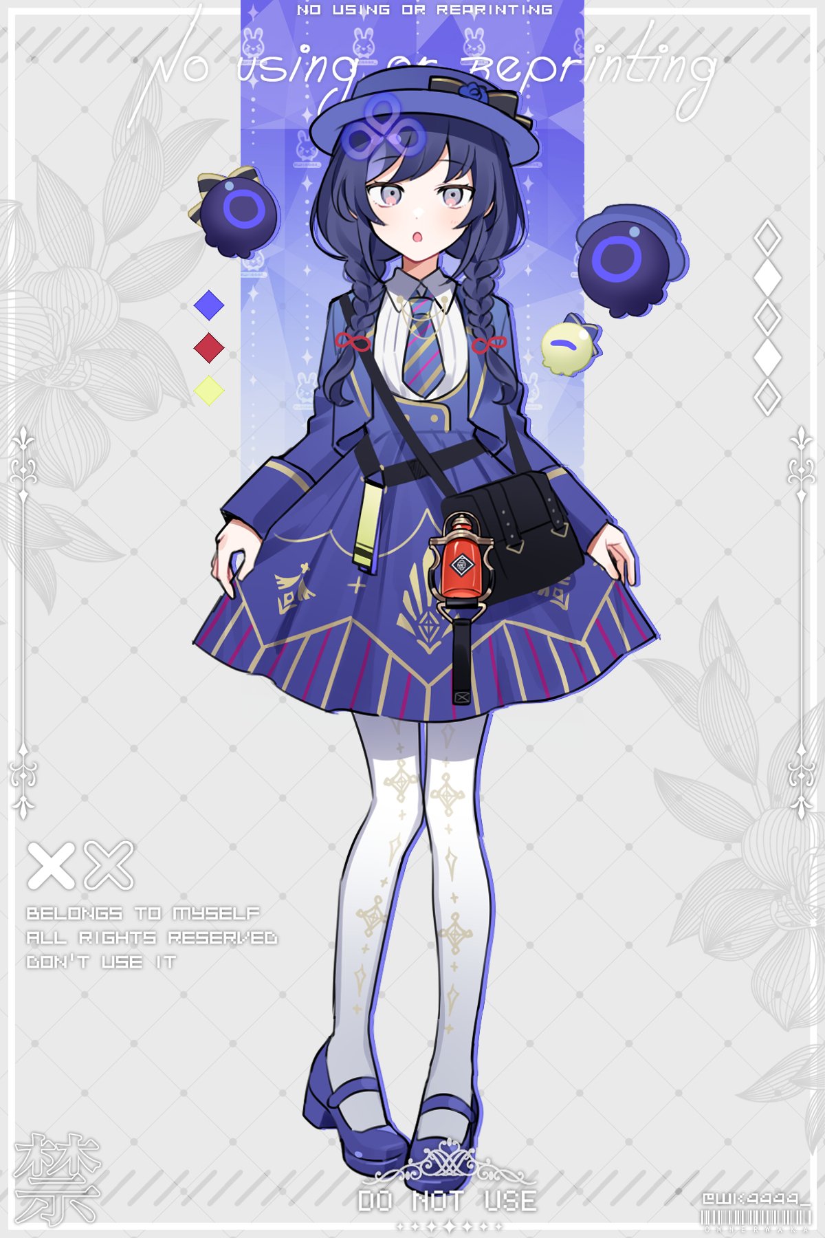 にぇ on X: 