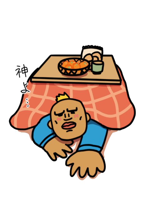 「kotatsu long sleeves」 illustration images(Latest)｜3pages