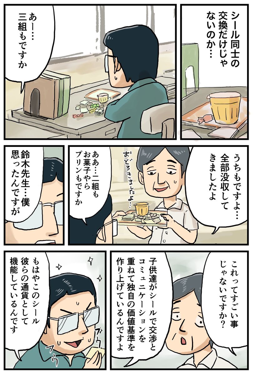 2/2 