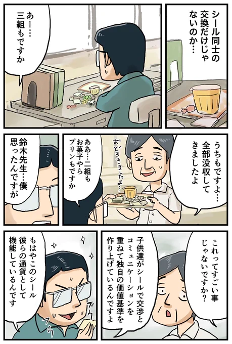 2/2 