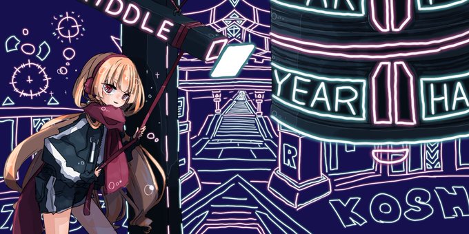 年越し謎2022
