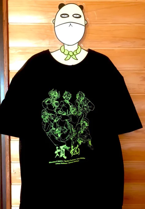 喜びの舞 