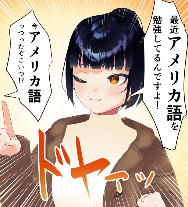 最近の進捗 