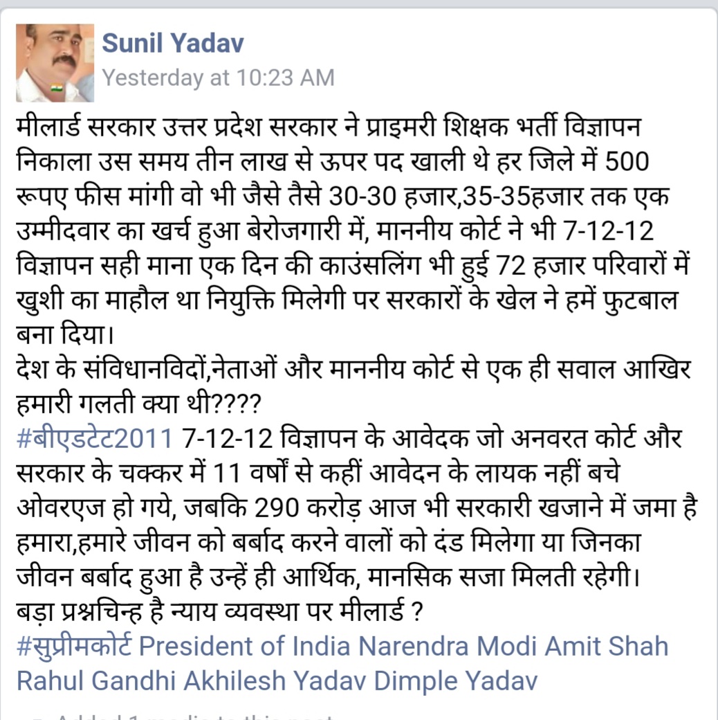 #CJI <a href="/SupremeCourtIND/">Supreme Court India</a>
<a href="/rashtrapatibhvn/">President of India</a> <a href="/myogiadityanath/">Yogi Adityanath</a> <a href="/CMOfficeUP/">CM Office, GoUP</a> <a href="/narendramodi/">Narendra Modi</a> <a href="/AmitShahOffice/">Office of Amit Shah</a> <a href="/yadavakhilesh/">Akhilesh Yadav</a> <a href="/dimpleyadav/">Dimple Yadav</a> <a href="/RahulGandhi/">Rahul Gandhi</a>