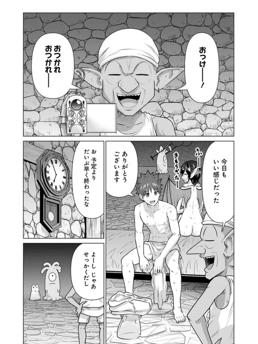 アレに良い食べ物は⁉️

年末年始も休みナシ🚀
『異世界男優～汁男優が異世界転生してエロ知識フル活用で無双男優になる話～』

第13射 配信🎥
https://t.co/R05Iukkn9B
次回1/4更新💡

SODstar専属 恋渕ももなさん感嘆❣️
コミックス①発売中🚀
https://t.co/a5Pg7cI2FY
紙版も電子版も売行好調との噂😍 