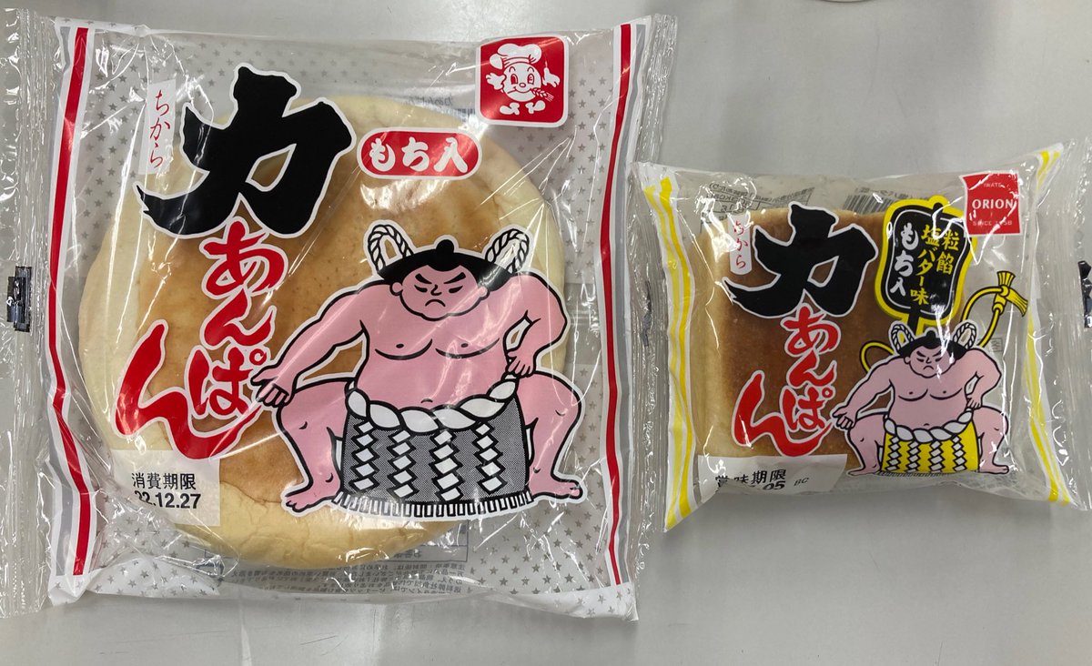 tinyyuko's tweet image. 力ｰﾝﾊﾟﾝ